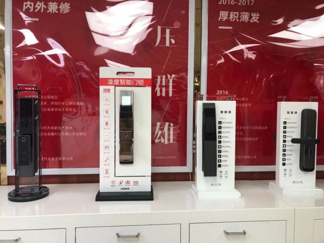 凌度智能门锁,凌渡门锁