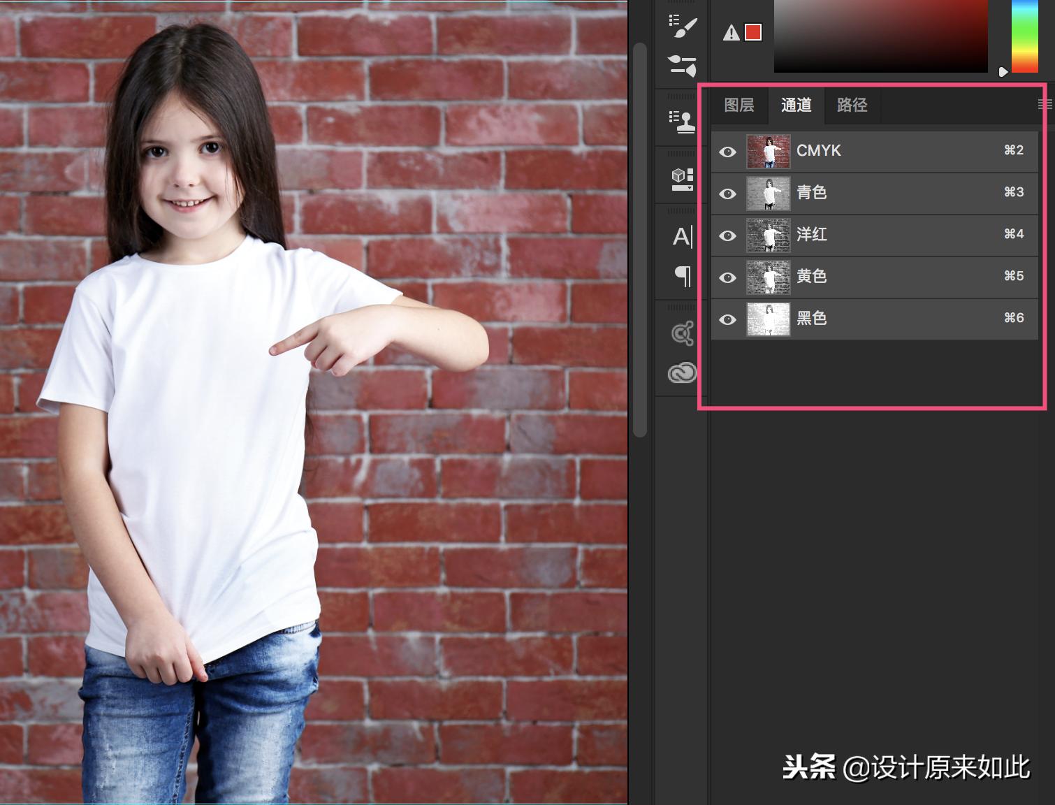 办公ps全套教程免费版,ps文件印刷前需要注意什么