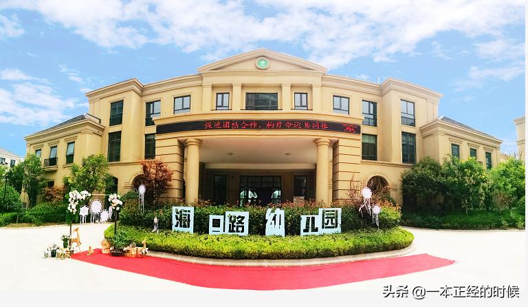 胶州市幼儿园招生简章,胶州绿城幼儿园招生简章