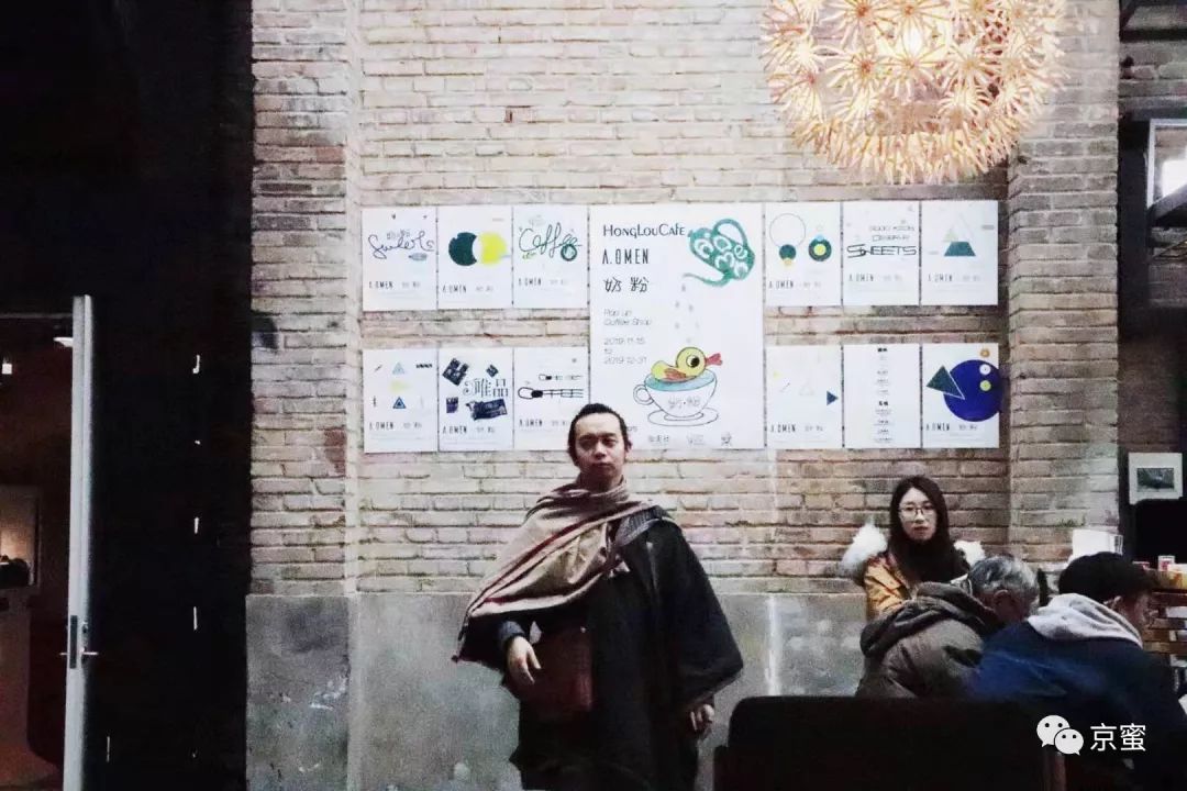 红楼藏书楼飘来咖啡香,是久违的A.omen奶·粉|福利