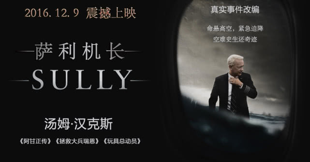 汇集奥斯卡级黄金阵容，泪点、*点G**齐飞！《理查德》定档1月10日