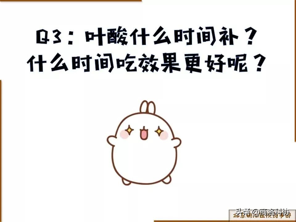 科普孕妇饮食,孕妇口服叶酸宣传知识