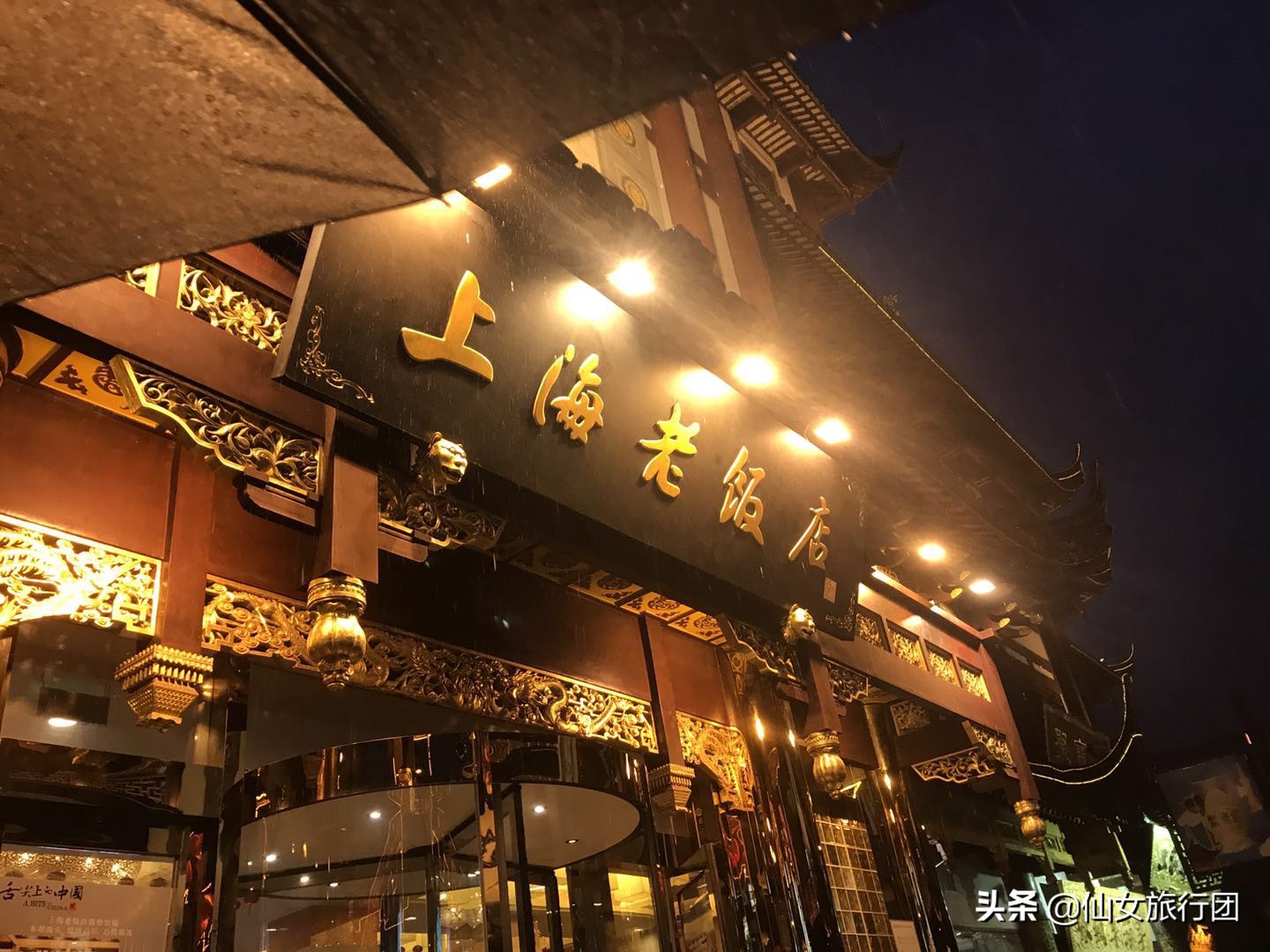 魔都上海游,魔都游记外滩