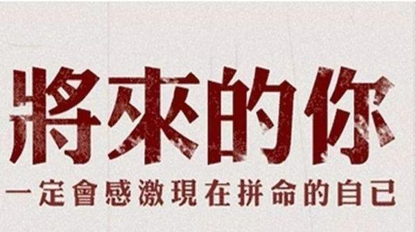 考研初试成绩出来后该怎么做,考研成绩公布后要做的四件事