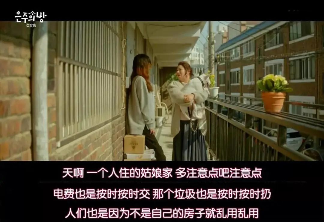 租房生活和工作是自己的,终于告别了租房过日子的生活