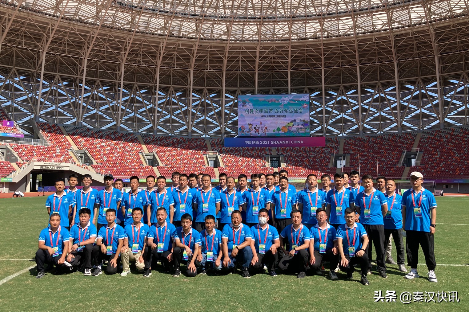 十四运男子足球u20决赛结果,十四运男子足球咸阳赛区