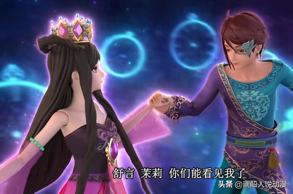 叶罗丽第八季舒言选谁是时间之神,叶罗丽第八季第十二集舒言