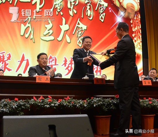 贵州铜仁首富排行榜,铜仁十大首富