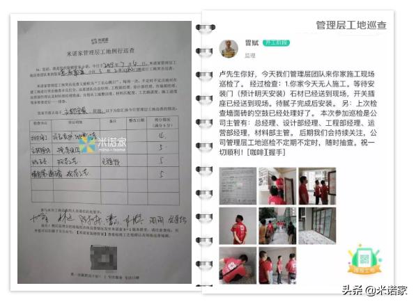 05期*慕和南道|旧房整容术，奇迹就在这里