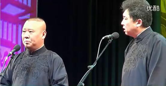 德云社武坠子表演,德云社武坠子完整版