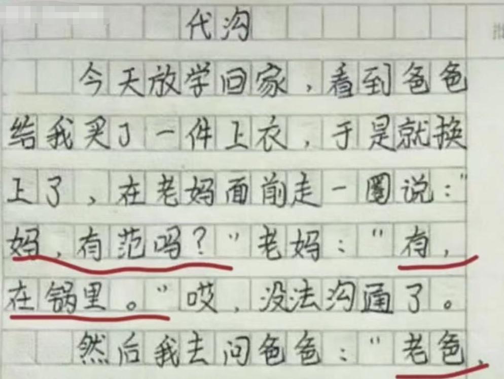 小学生作文下雨了一年级,小学生作文下雨天啦