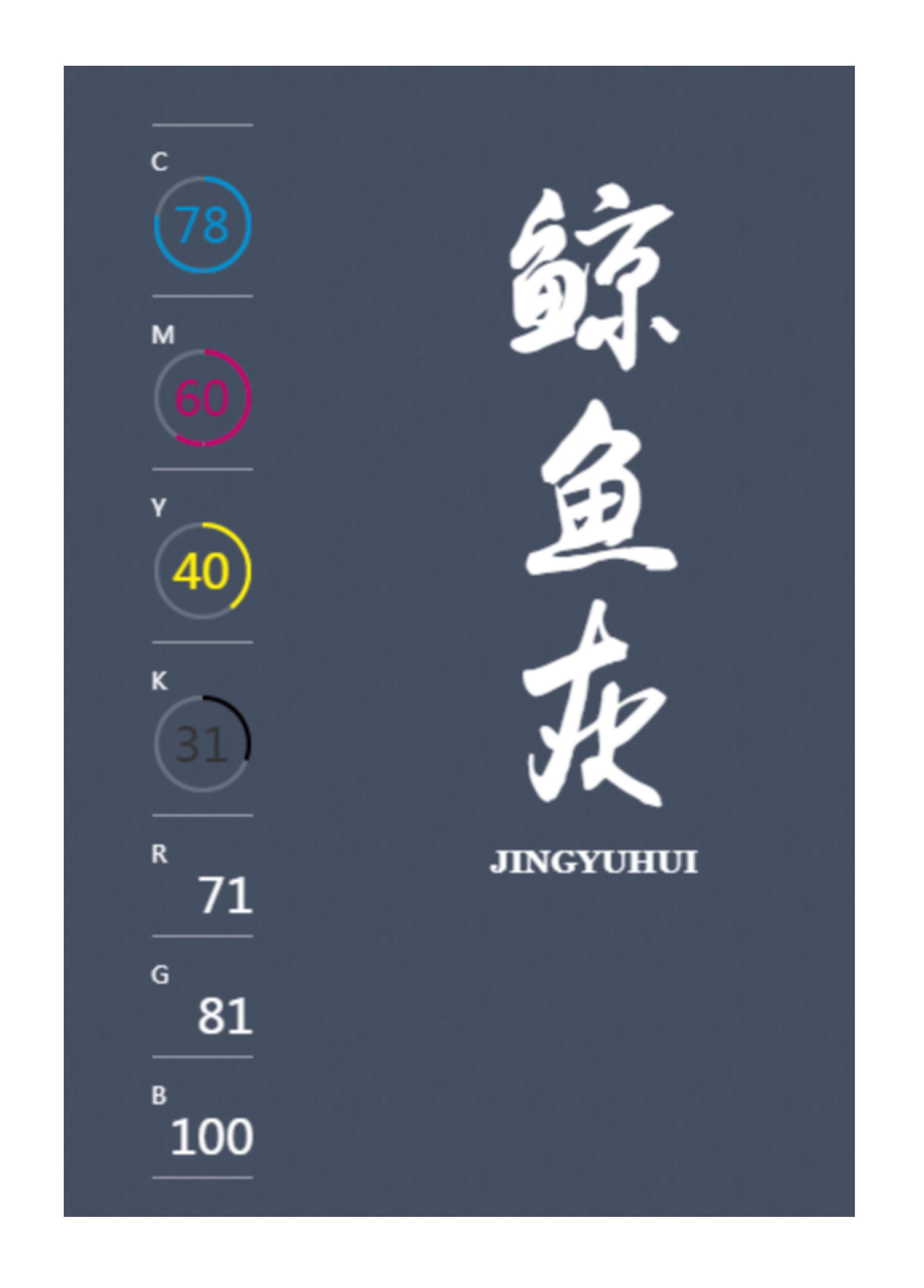 100种设计必备色,配色方案高级色卡cmyk