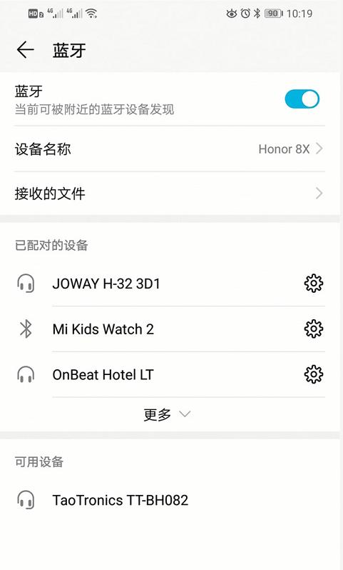 taotronics耳机测评,taotronics蓝牙耳机使用教程