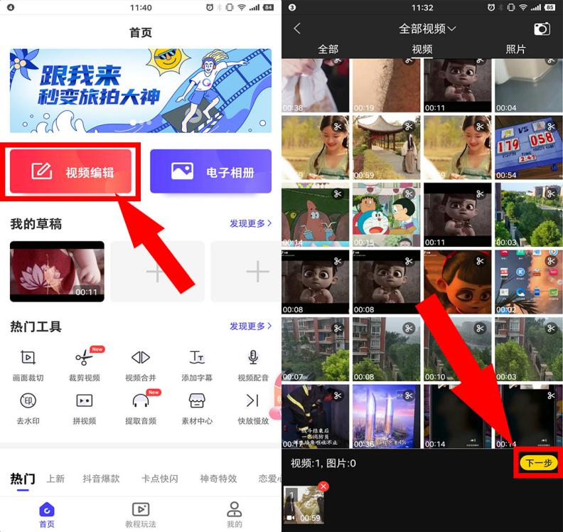 微信制作视频的时候怎么添加字幕,微信视频怎么添加背景音乐和字幕