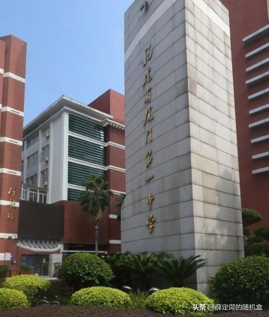 厦门市思明区中学排名,厦门市思明区双十中学