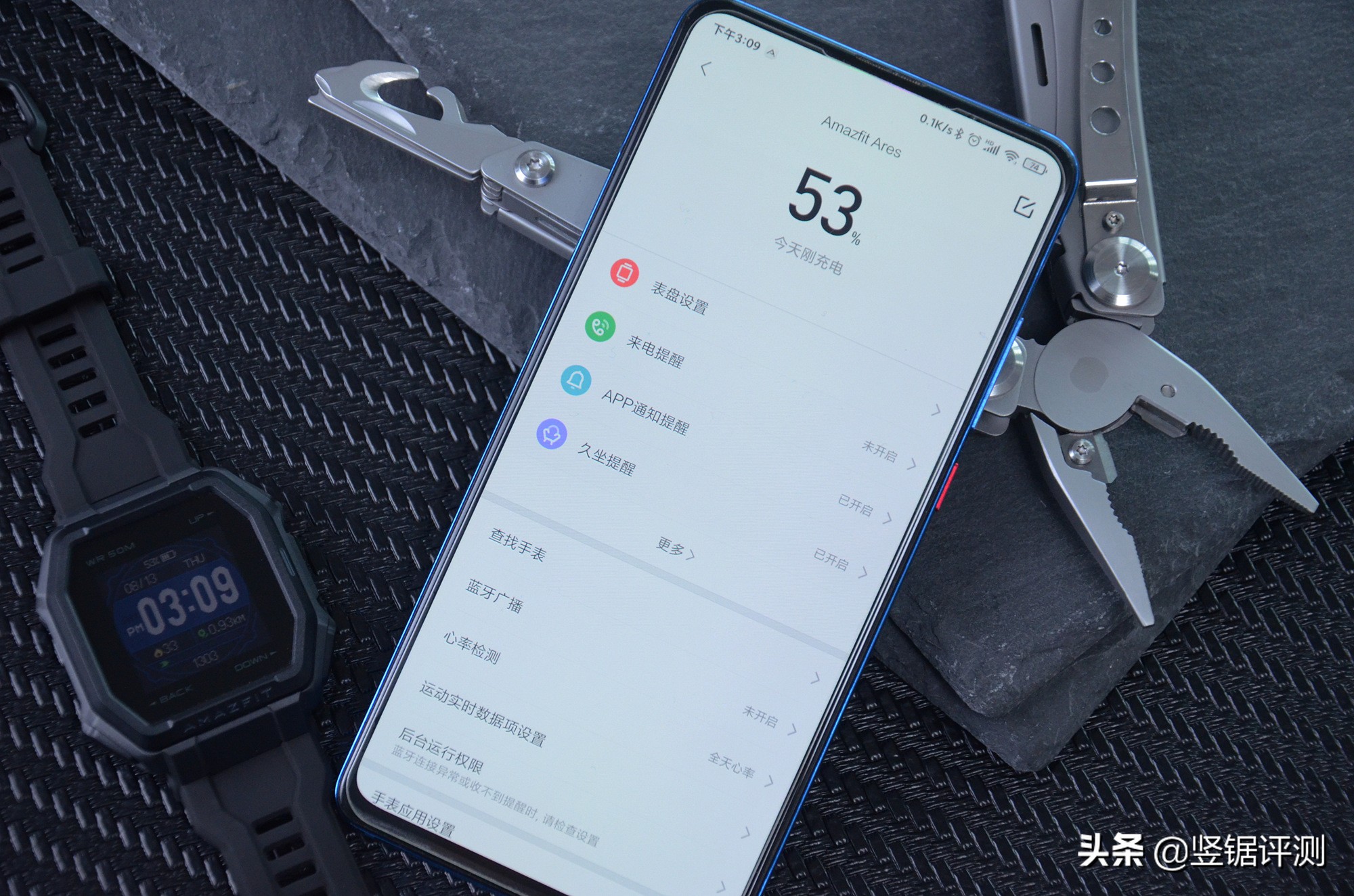 amazfit华米ares智能手表,ares户外智能手表