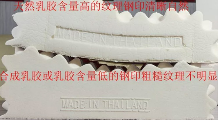 泰国跟团游的乳胶值得买吗,泰国旅行团买的乳胶枕可信吗