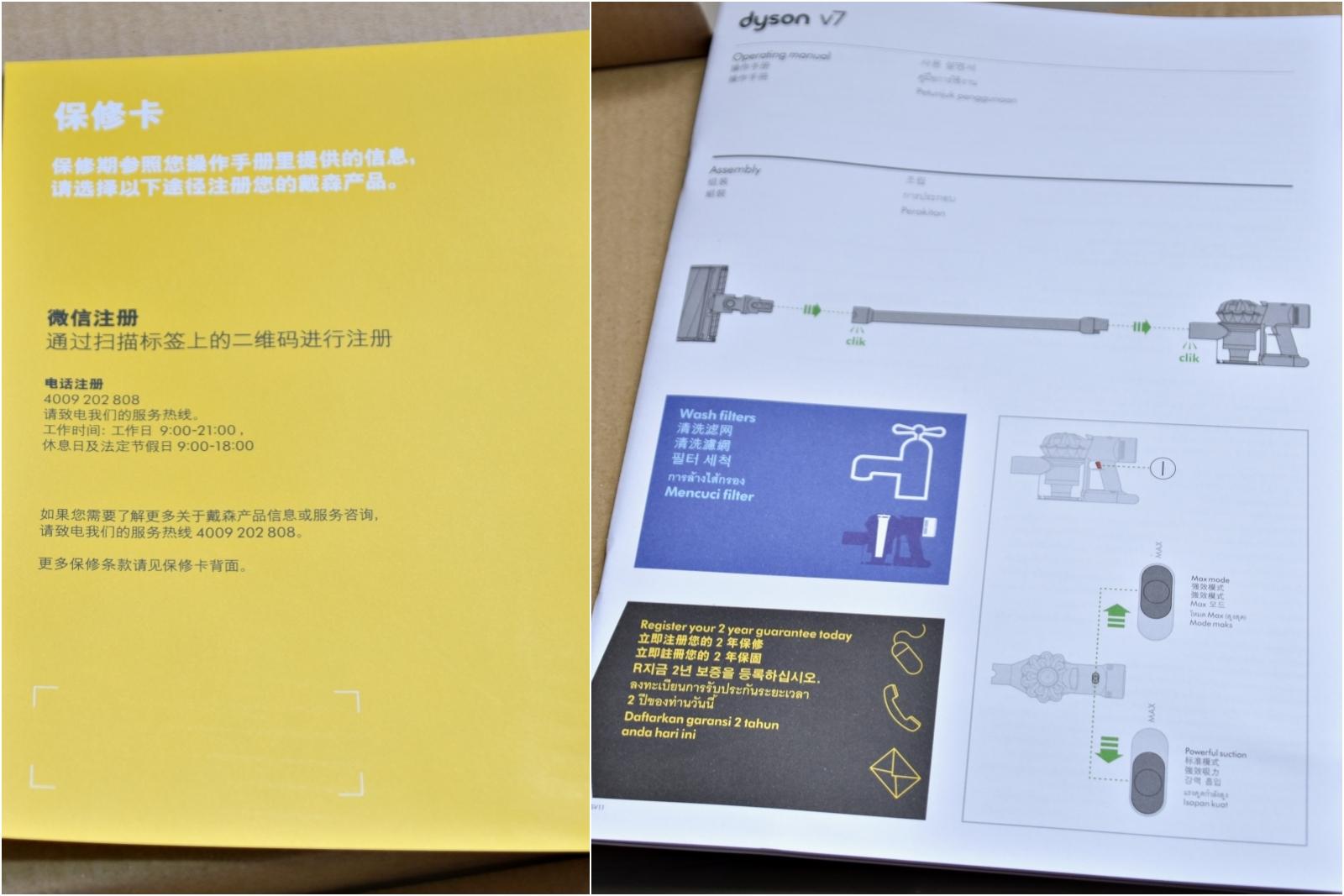 如何选择戴森吸尘器,戴森手持吸尘器入门款