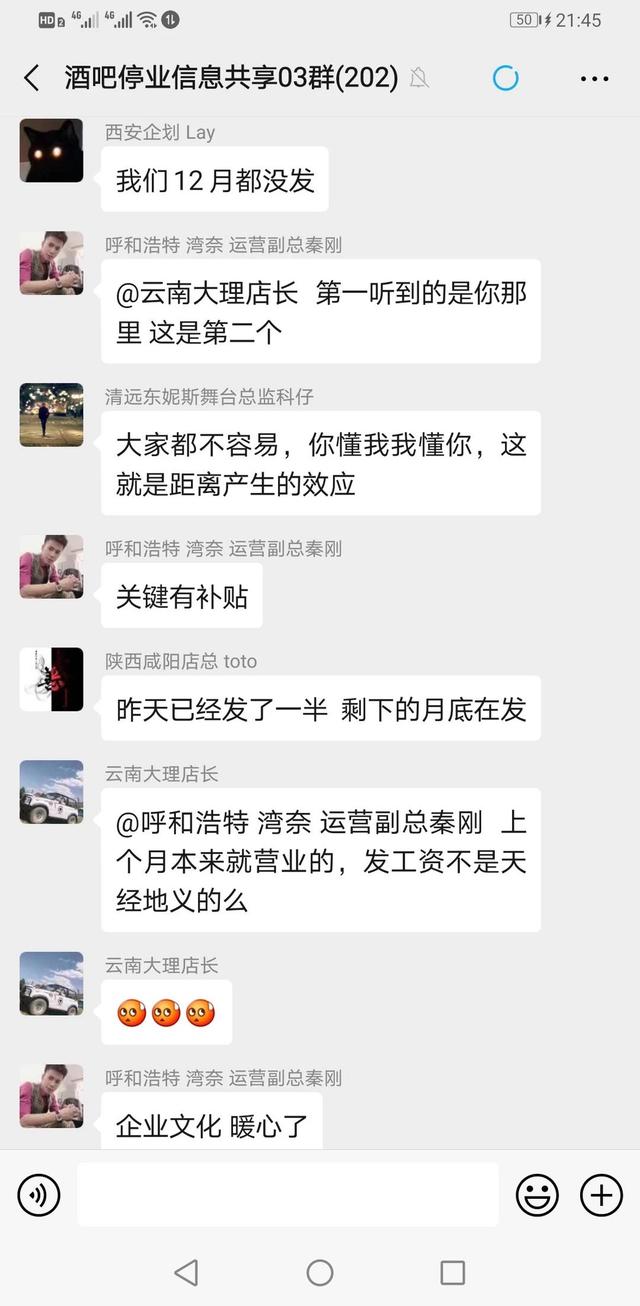 夜场都是几号发工资,夜场通常几号发工资