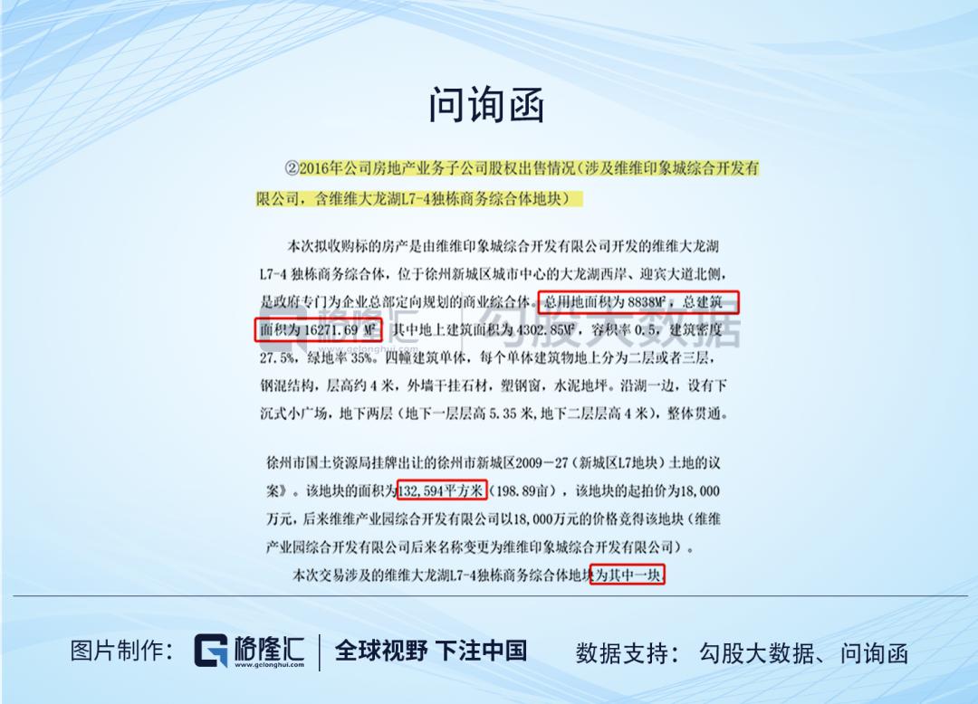 维维豆奶欢乐开怀,维维豆奶不起疙瘩