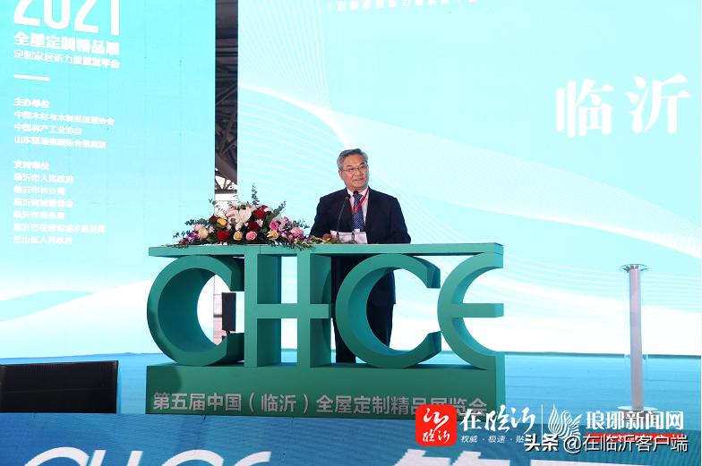 临沂展会2024年全屋定制展会地址,临沂全屋定制展盛大开幕