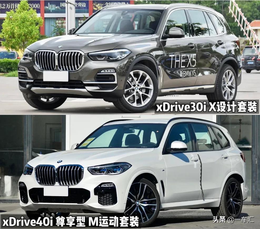 宝马x5取消空气悬挂还值得购买吗,2022款宝马x5有空气悬挂吗