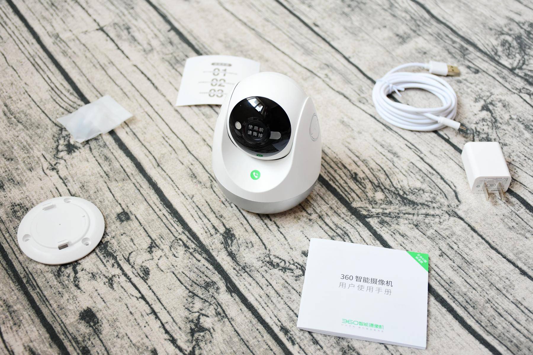 360智能摄像机最新版本是什么,360摄像机最新款