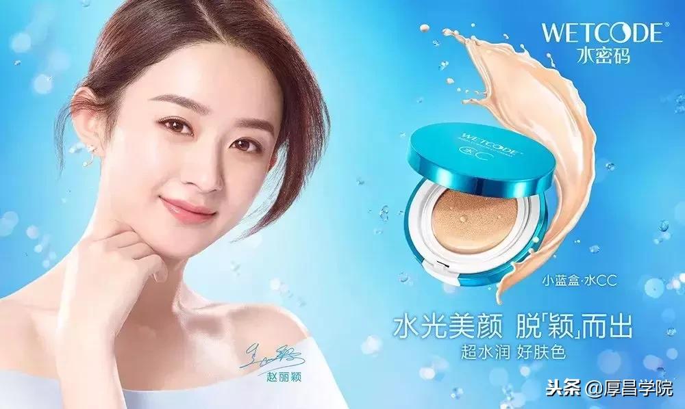 赵丽颖新剧《倾城》收官！水密码流量飞涨为哪般？