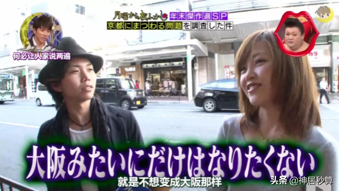 我凌乱了,日本大阪目前的情况怎样