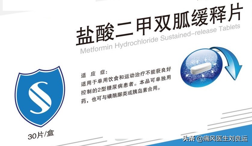 痛风患者怎样选择降尿酸的药,得了痛风怎么降尿酸