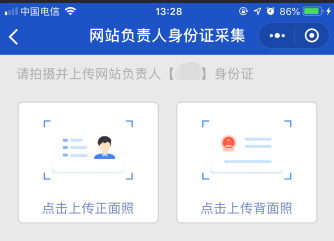 icp备案怎么办理流程,福建icp备案办理流程