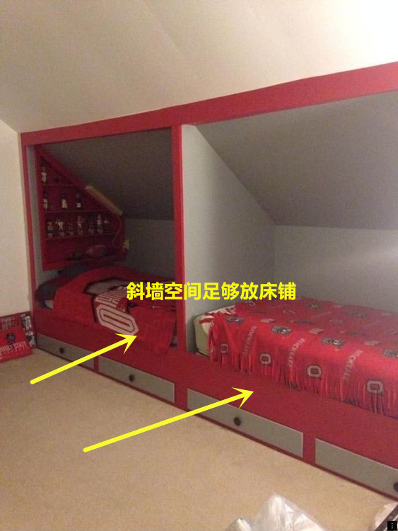 复式带阁楼捡个大便宜，斜顶下面塞2张床，邻居们都没想到这主意