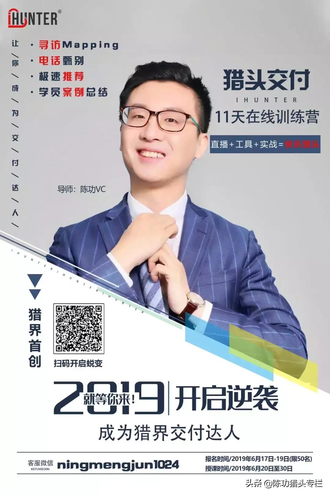 猎头给候选人写信该怎么写,致应聘者的一封信模板