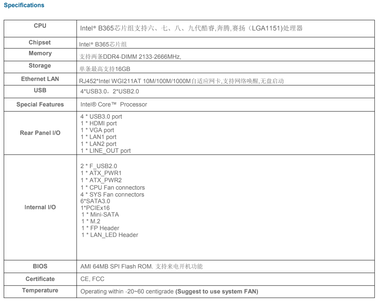 蜗牛星际nas升级cpu,蜗牛星际nas型号