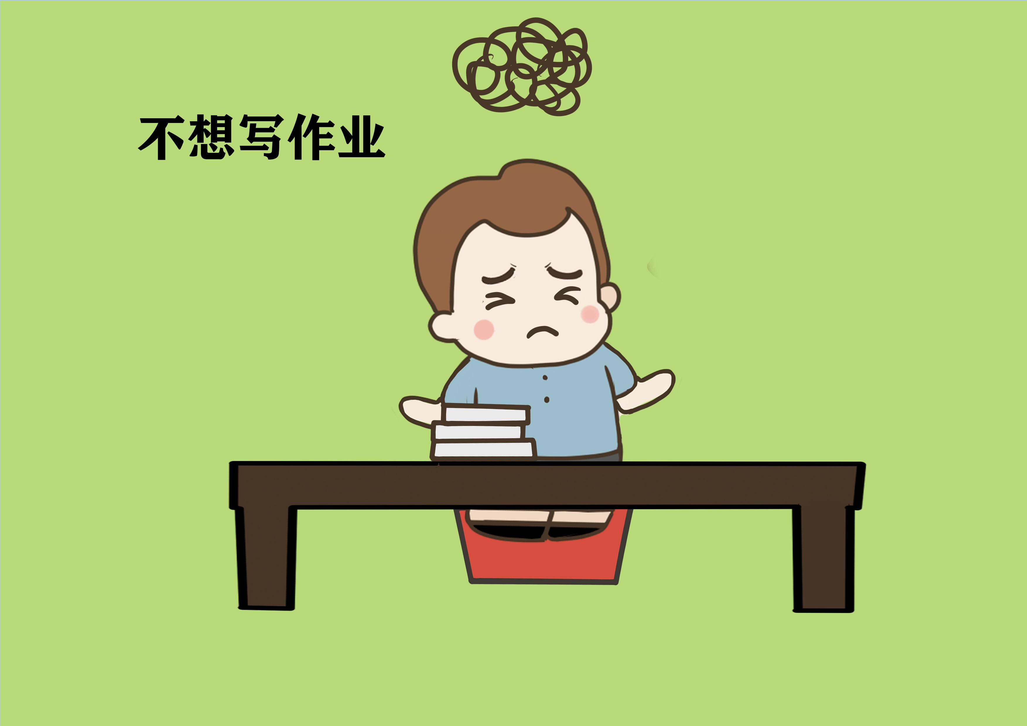 孩子学习总有“逃避态度”,可能是家长的原因,3招教你巧妙化解