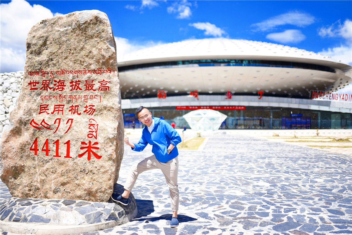 去一次西藏歌曲,圣洁甘孜之旅