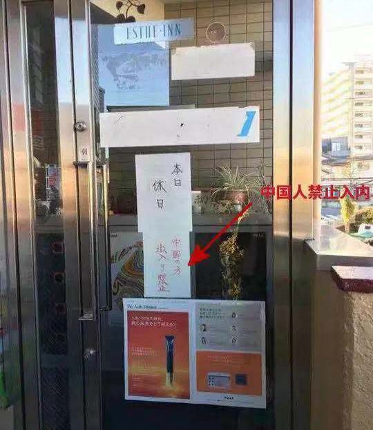 辱华企业,辱华品牌黑榜