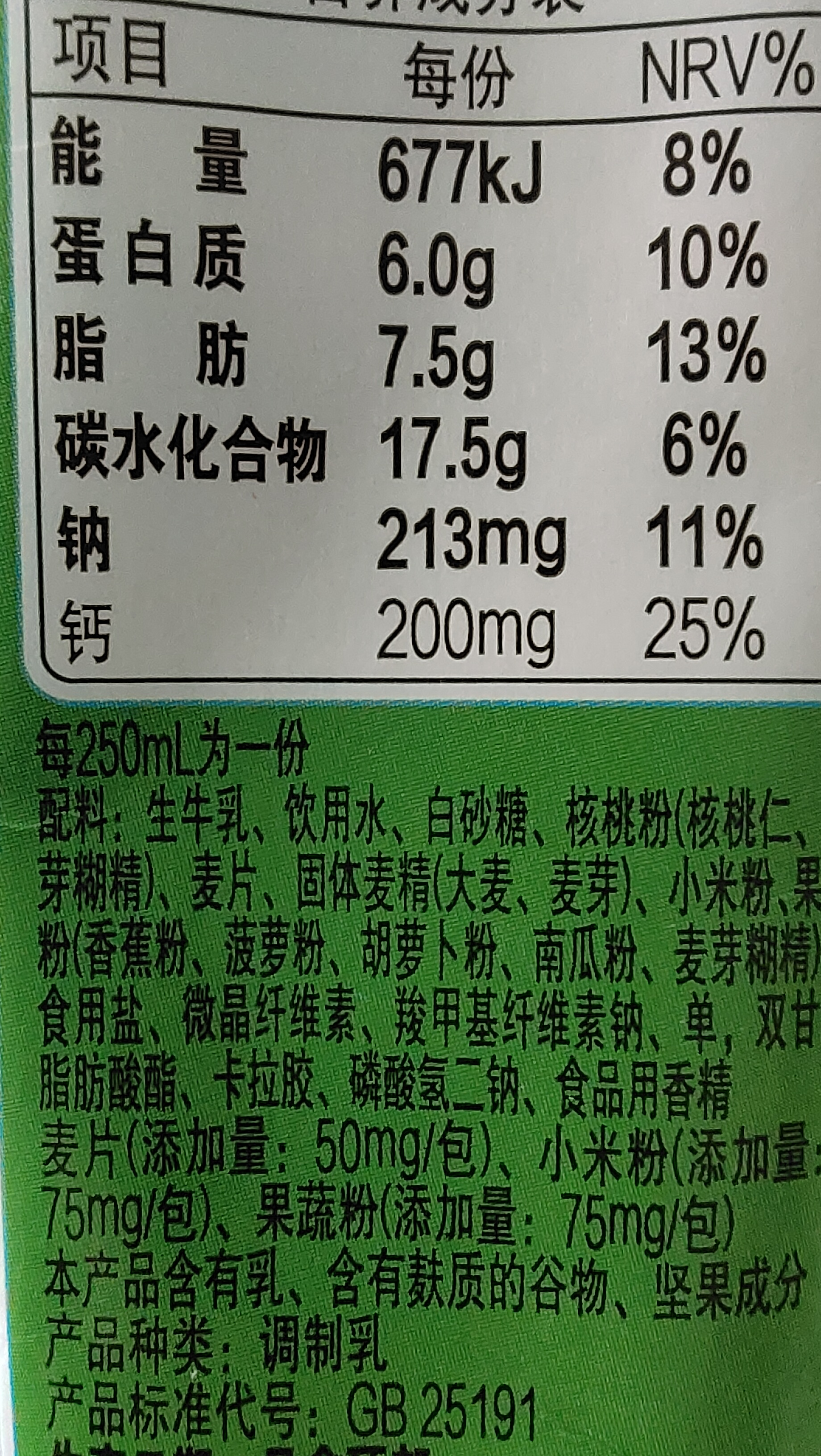 超市里档次高的牛奶,超市的牛奶酸奶怎么选