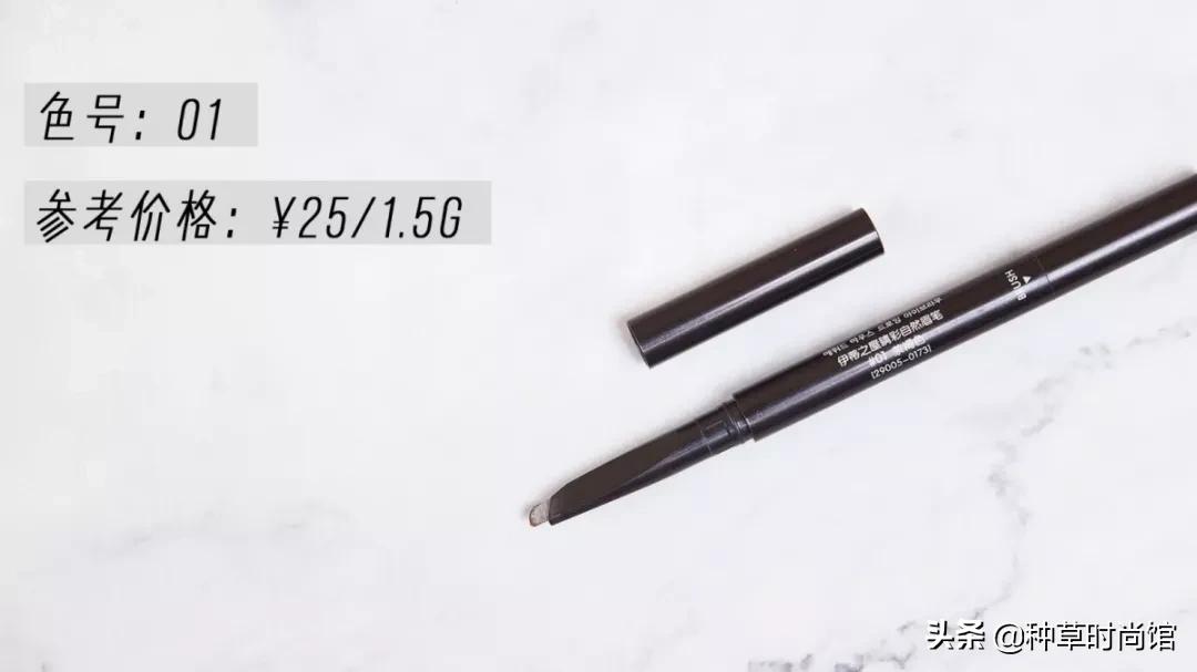 推荐爆款眉笔,眉笔热卖排行榜10强
