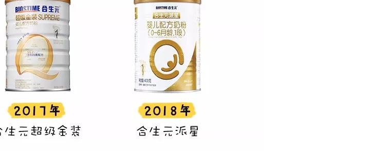 现在的国产奶粉买哪个品牌好,国产奶粉哪个牌子好该怎么选择