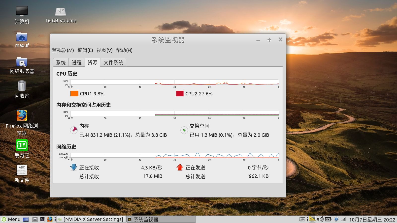 linux上怎么安装virtualbox,如何在virtualbox上安装linux系统