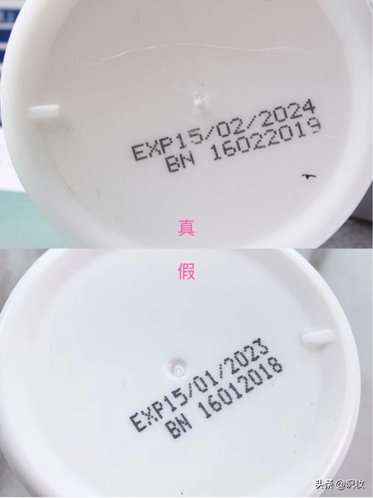 日本叮叮驱蚊液哪个是正品,美妆护肤品真假鉴定