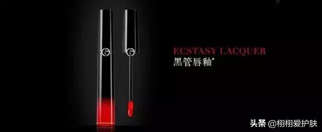 阿玛尼唇釉黑管哪个好看,阿玛尼红管唇釉必买色号裸妆