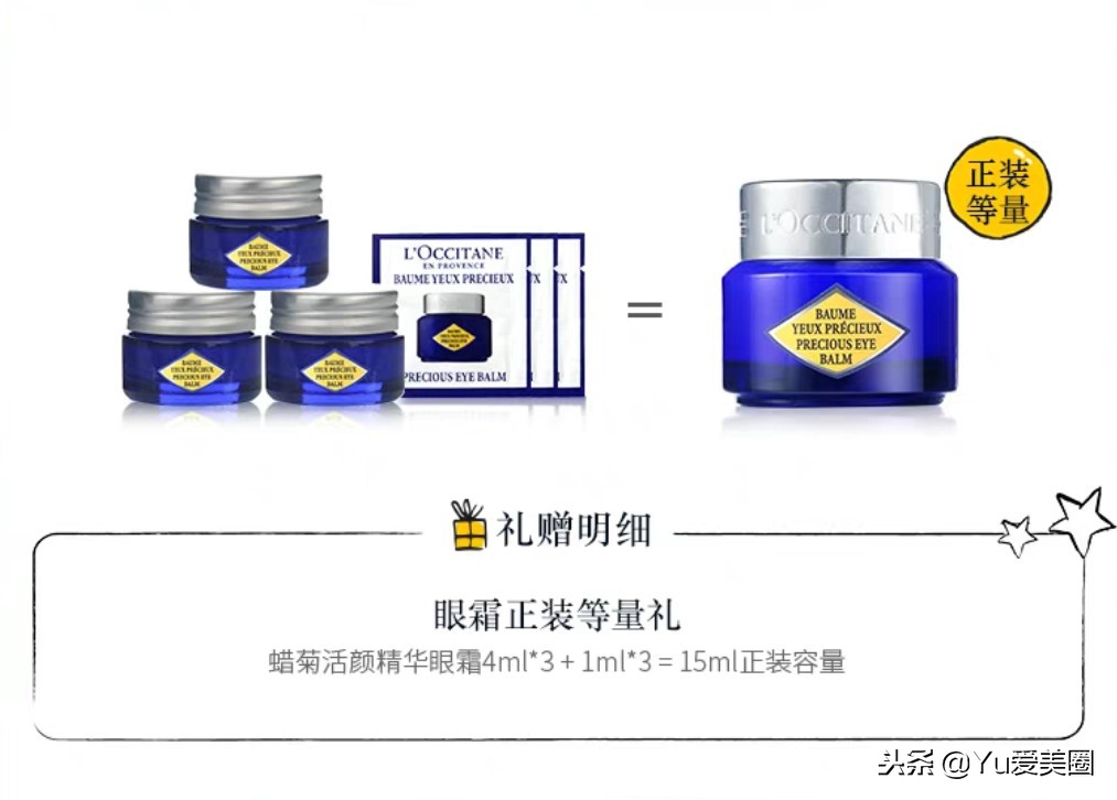 双十一来了这份攻略请收好,双十一2019攻略清单