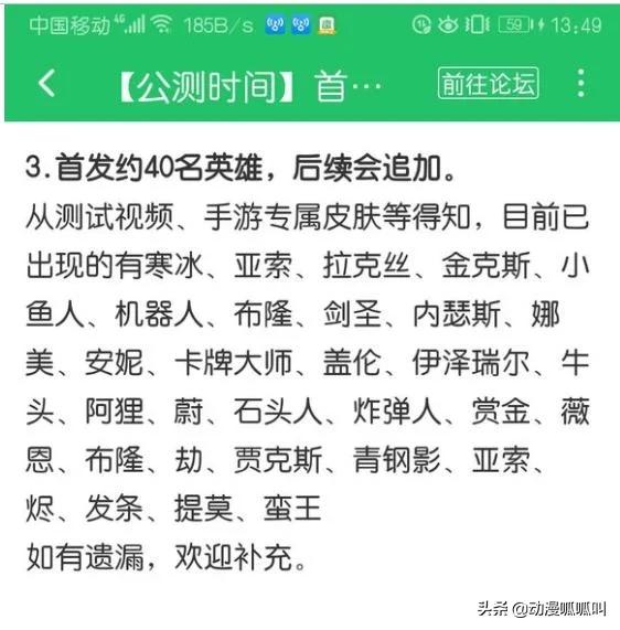 英雄联盟手游新版本的新手教程,英雄联盟手游新版本内容英雄调整