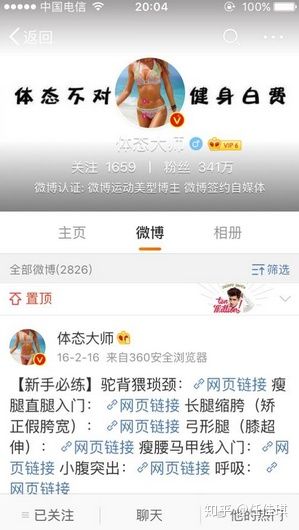 脂肪腿、肌肉腿、水肿腿的救星！这样的瘦腿训练效果最好