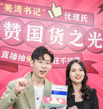 “美湾主播”做客优理氏，直播带货销售业绩突破1000000元