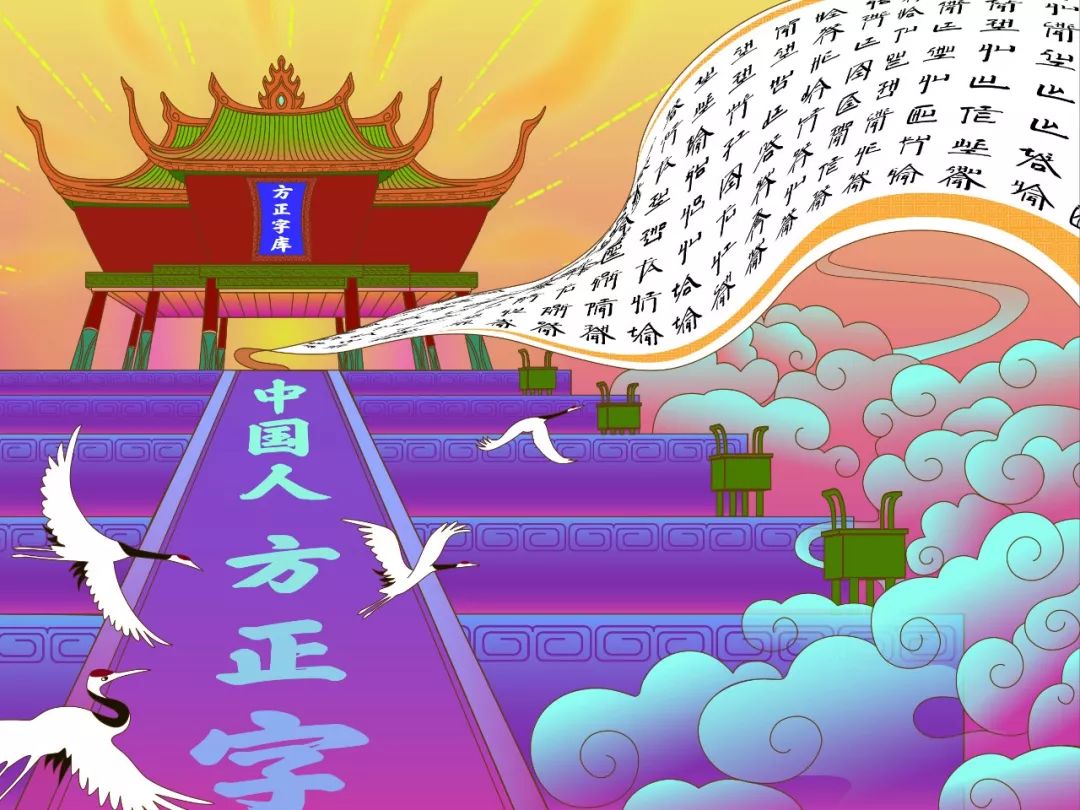 48小时限定脑洞狂欢节，就在北京751D·PARK，等你来玩