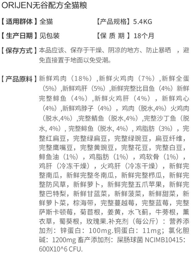 渴望猫粮是全世界最好的猫粮吗,渴望猫粮搭配什么猫粮一起吃好