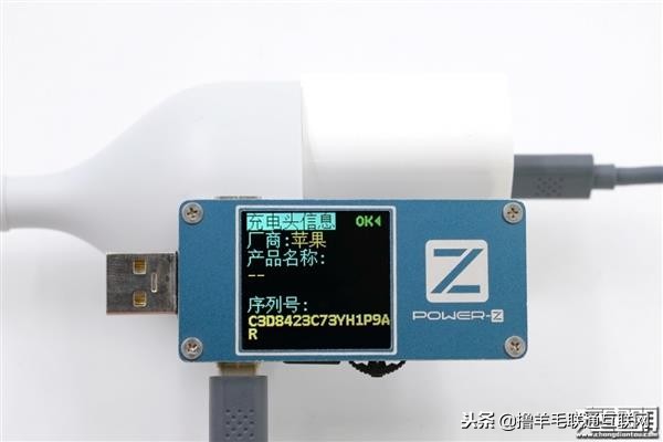 最贵充电宝名不虚传！